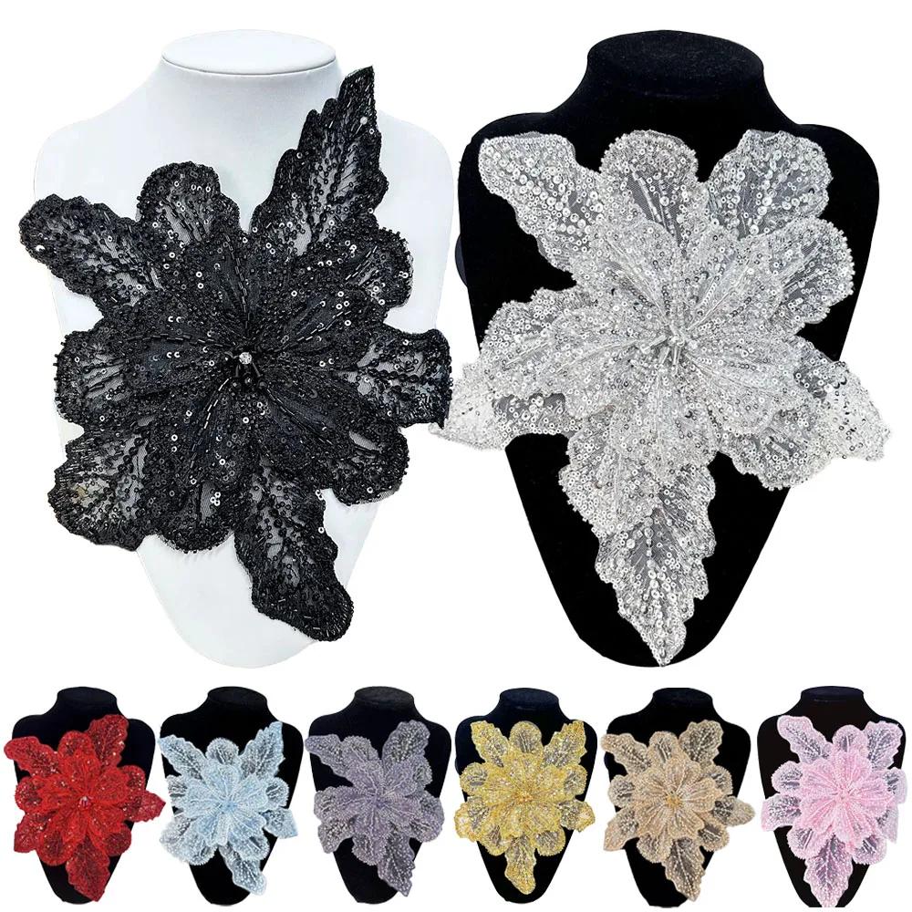 1 шт. блестки, бисер, 3D цветочные кружевные нашивки, многослойная аппликация, ткань для шитья, сделай сам, ручная работа, блестящее вечернее платье