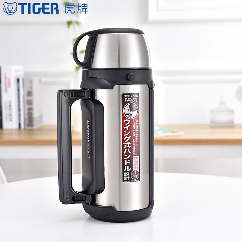 Tiger Портативная термобутылка большой емкости