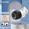 TP-LINK Outdoor Full-Color Smart Wi-Fi Security Camera