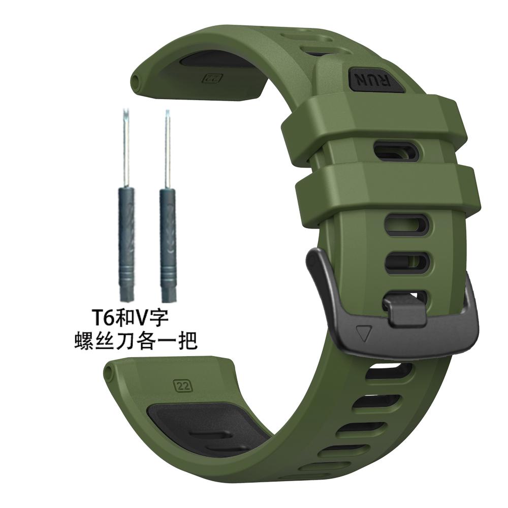 Ремешок для умных часов для Garmin Forerunner 970 двухцветный силиконовый Forerunner 965 955 945 935 мягкий и дышащий браслет