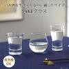 Toyo Sasaki Glass Sake Made in Dishwasher Sake Glass, "Fuwari" Series, 230ml, Japan, Safe, Cup, Glass, B-00317
