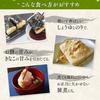 Iris Ohyama Low Temperature Processed Rice Ikiri Mochi Sliced Individually Wrapped Domestic 1kg2 pieces