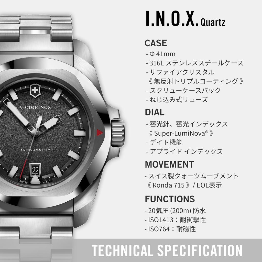 Victorinox Кварцевые Черные Нержавеющая сталь 200м Водонепроницаемые Ударопрочные Сменные Швейцарские Inox I.N.O.X. Мужские часы, 41 мм, Циферблат, Браслет, Аналоговые, Водонепроницаемые,