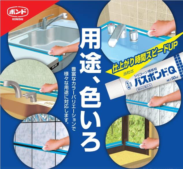 Bond Bath Bond Q White 100 мл 10 флаконов #05025