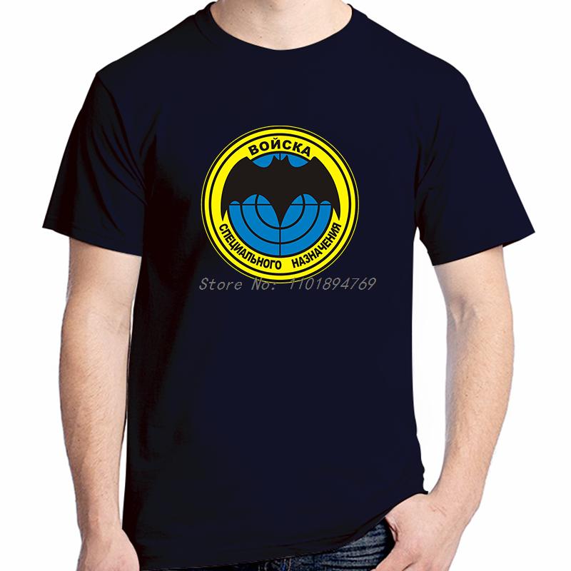 Vintage Soviet Tshirt Army Special Force Spetsnaz Gru Russia Classic Graphic T Shirts Summer Short Sleeve Tshirts Unisexs Clothes