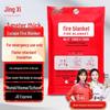 Jingxi Fire & Emergency Escape Gear