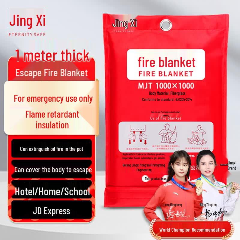 Jingxi Fire & Emergency Escape Gear