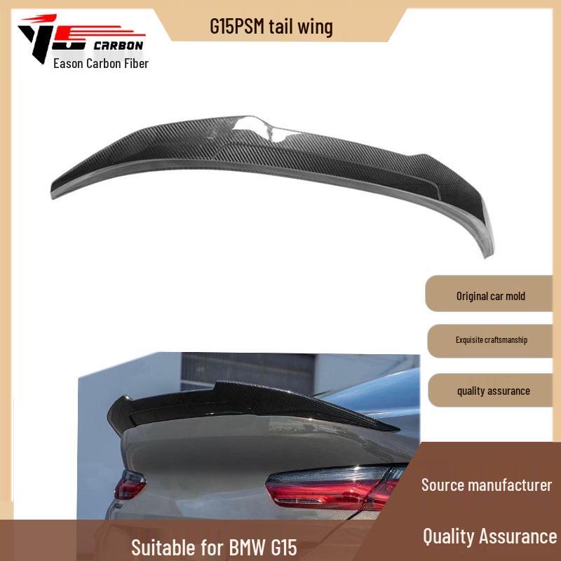 BMW 8 Series G15 PSM Carbon Fiber Rear Wing Spoiler 2020+