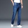 Fengmao Men's Loose Straight Light Business Casual Jeans