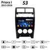 Wireless Car Radio For LADA Priora 2013-2018 Carplay Car Multimedia Player Intelligent System Android WIFI GPS Navigation 2+32GB