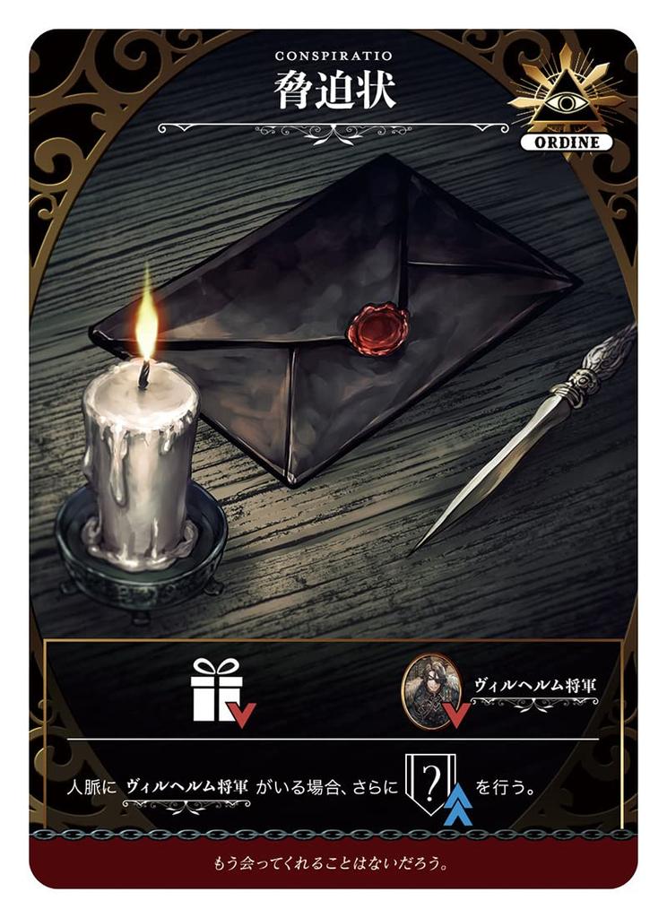 Domina Games Serviam для детей 12 лет и настольная игра (для 1-4 игроков, 20-60 минут, и более) FCG-SE021B