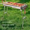 Suncojia Muxing SKJ-538 Flagship Charcoal Grill