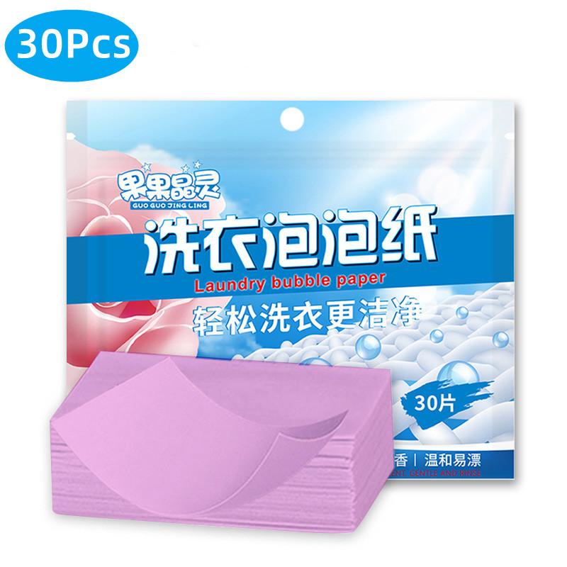 30/60/90 шт./лот, экологически чистый стиральный порошок, мыльный лист, бесплатный концентрированный стиральный порошок, прочный гаджет для стирки для стиральной машины