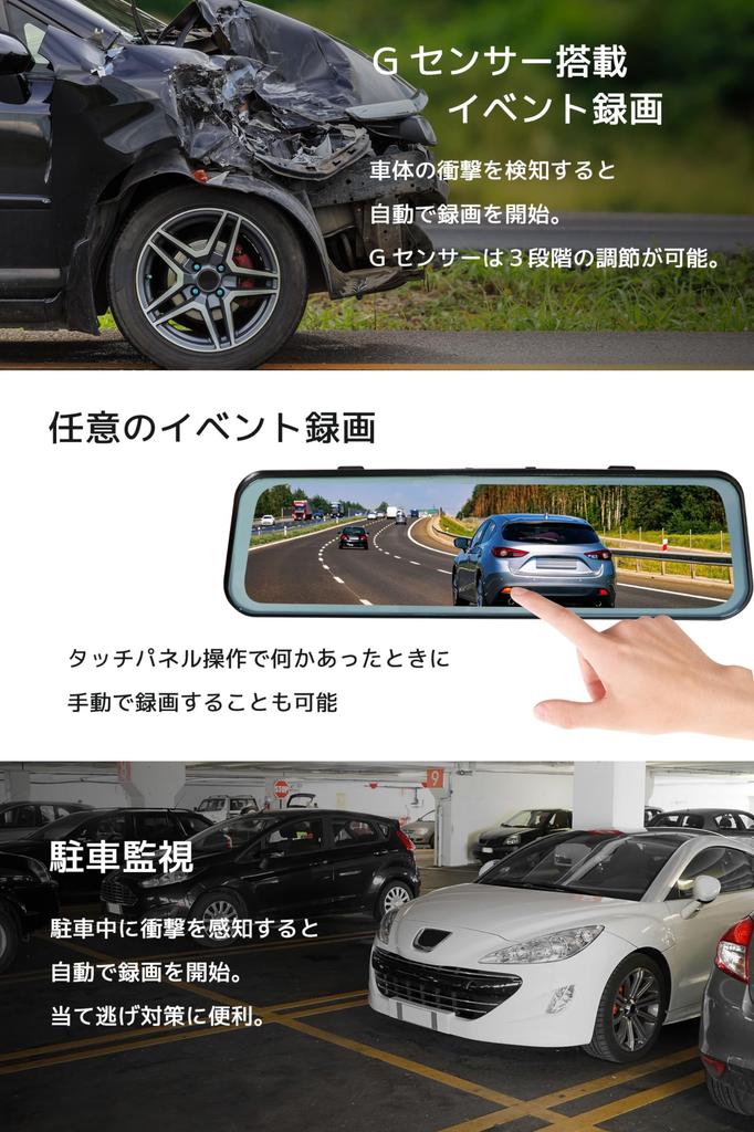 Broadwatch Drive Recorder Зеркального типа Передняя и задняя камеры Датчик SONY Передняя камера 4K Задняя камера 1080P Оснащена сенсором Clear даже ночью