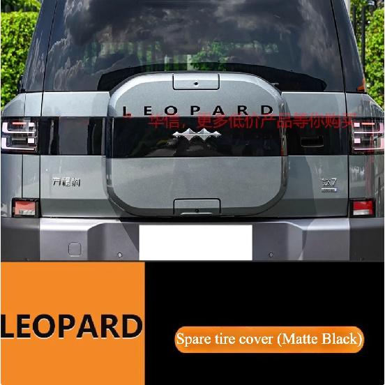 Для BYD Ti 7 2025 2026 персонализированный металлический 3D логотип-буква наклейка декоративная Запчасти для тюнинга