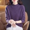 Женский плотный свитер из 100% чистой шерсти с воротником-стойкой - Новый осенне-зимний стиль для среднего и пожилого возраста