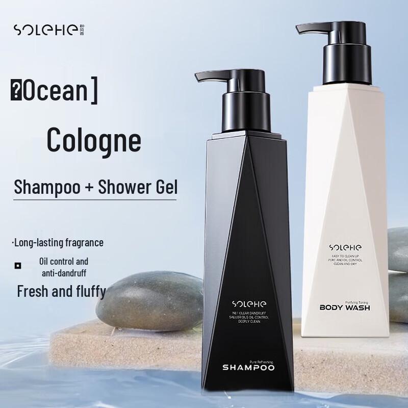 Hefengyu Men's Cologne Scent Shampoo & Shower Gel Set