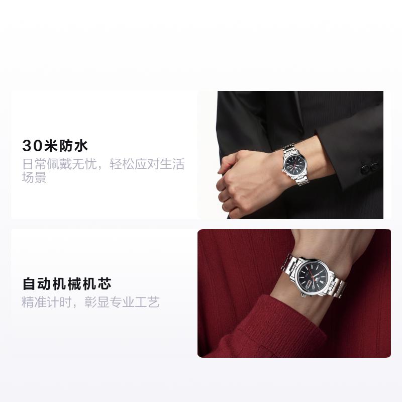 Seiko Мужские часы 30м водонепроницаемые Автоматические Стальной браслет черный циферблат SNKL83K1