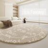 Soft Imitation Cashmere Carpet: Versatile for Living Room, Study, Desk, Dressing Table, Chair Pad, or Bedroom Blanket