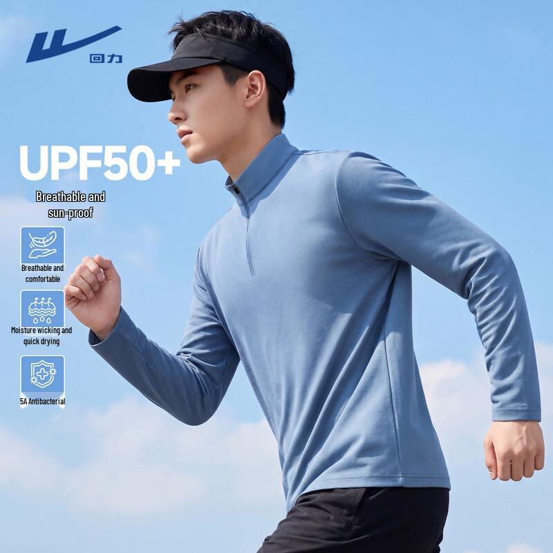 Warrior Men's Quick-Dry Half-Zip Long Sleeve Sport T-Shirt