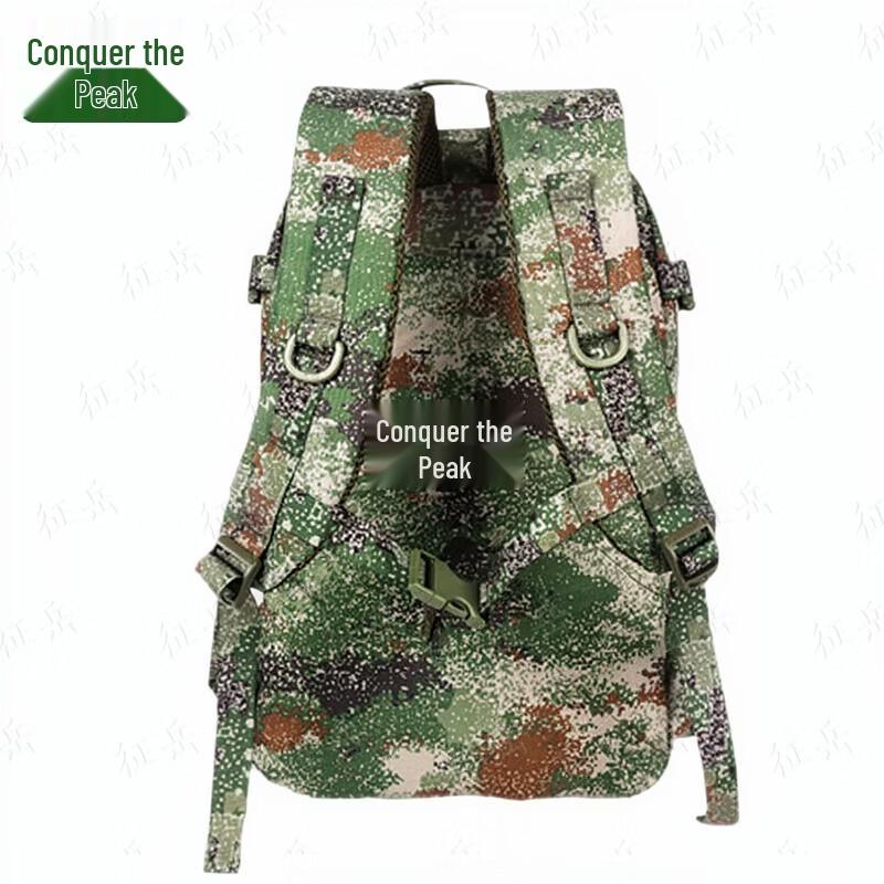 Zhenyue Tactical Camo Assault Backpack