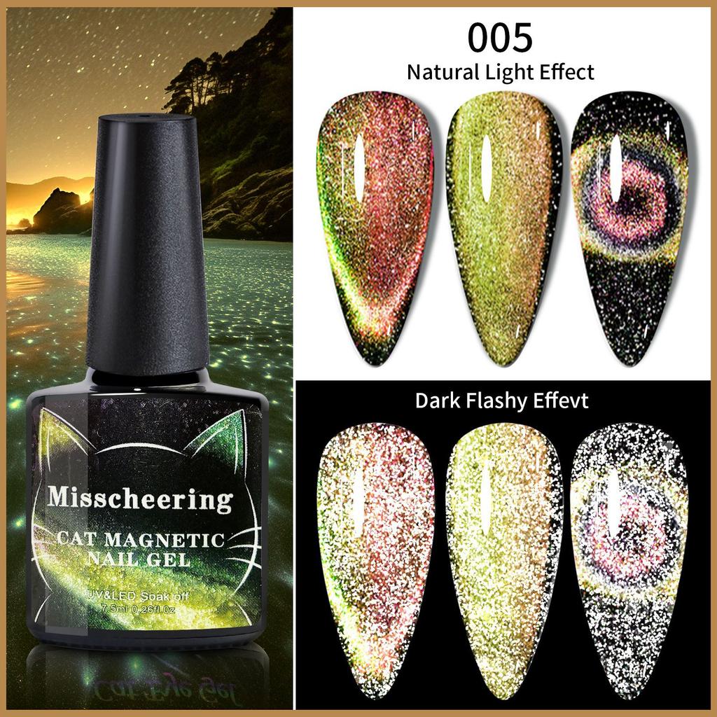 Нейл-арт светоотражающий сломанный алмаз упругий кошачий глаз клей кошачий глаз специальный лазерный шпат кошачий глаз для маникюрного салона