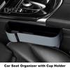 Автомобильный органайзер для заполнения зазоров сидений с удлинителем подстаканника, регулируемая конструкция рычага, многофункциональная боковая коробка для хранения телефона, очков, ключей