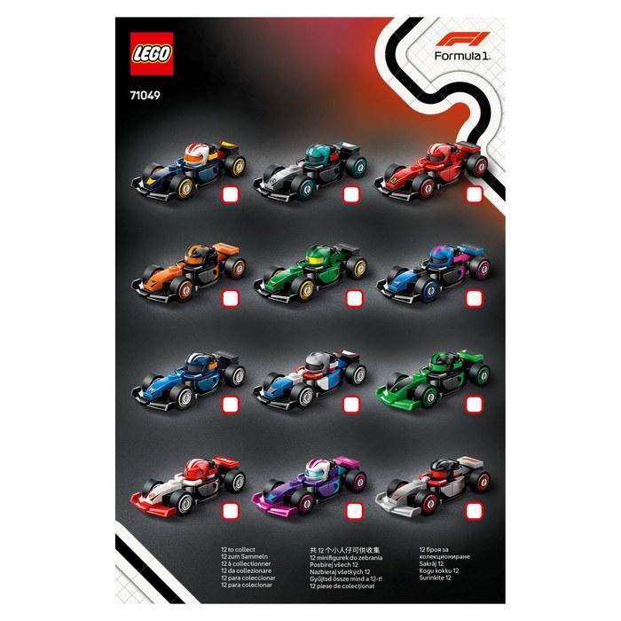 LEGO Коллекционная гоночная машина Формулы-1 McLaren 71049-4
