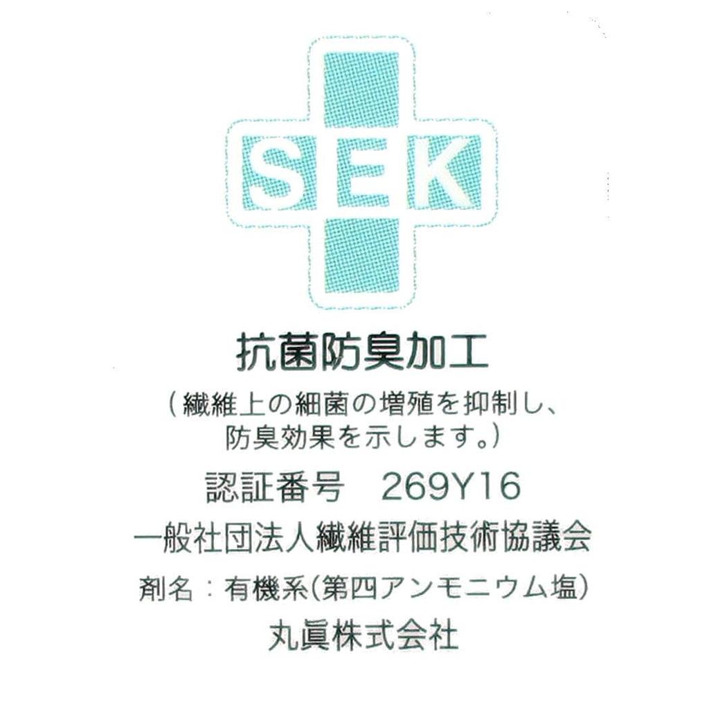 Marushin Face Towel Sumikko Gurashi Chambre Tokage Cotton Antibacterial and Deodorizing Treatment 6575032800