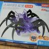 Academy Science Wired/Wireless Spider Robot with Remote Control Model Building Kits