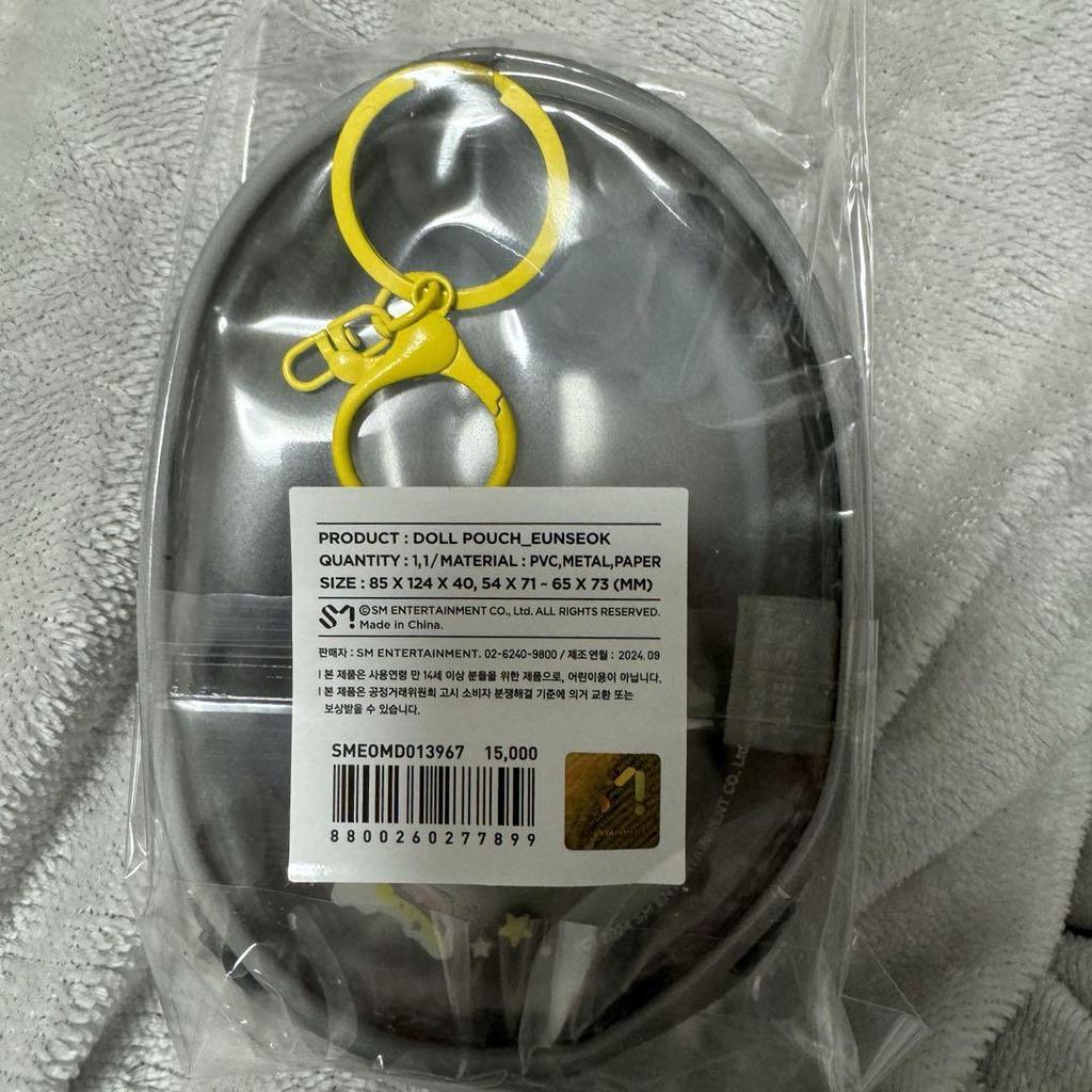 [USED] RIIZE Unseok Doll Pouch DOLL POUCH