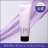 EPUNOL Official (EPUNOL) Cera Routine Treatment Balm 250ml / Hair Quality Improvement / Scalp Care / Hair Care / Hair Treatment / Korea