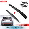 Комплект задней щетки стеклоочистителя и поводка для Hyundai Tucson 2015--2019 Лобовое стекло Заднее стекло