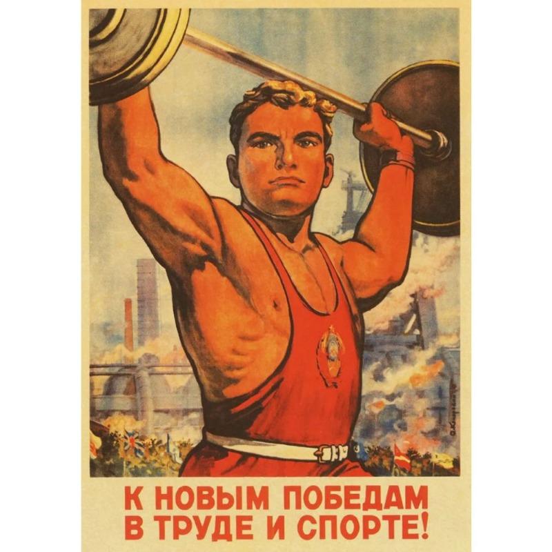 Винтажный советский антиалкогольный плакат Металлическая жестяная вывеска Декор для бара