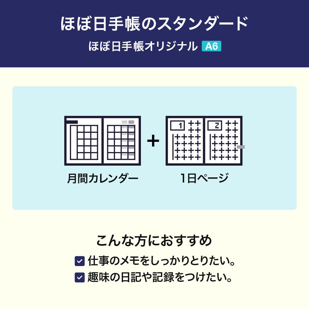 Hobonichi Techo 2026 HON English Edition Figure Page Per MOTHER/Clay [A6/1 Day/January/Monday Start]