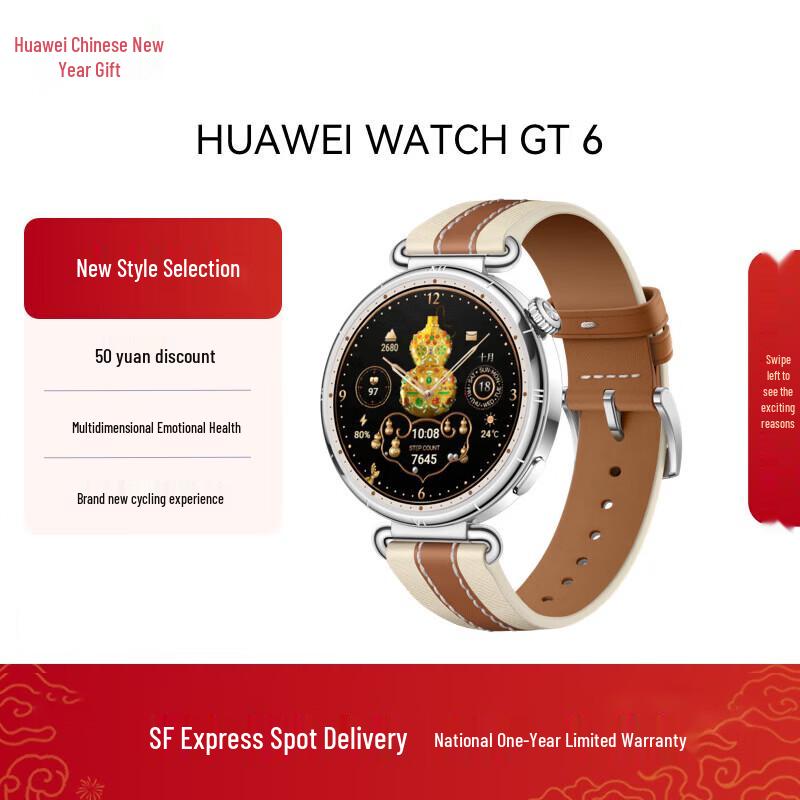 Huawei Умные часы Watch GT 6 (Китайская версия)