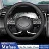 Для Hyundai Mufasa 2023 2024 2025 автомобильный чехол на руль ультратонкая кожа + замша износостойкие декоративные аксессуары для рамы