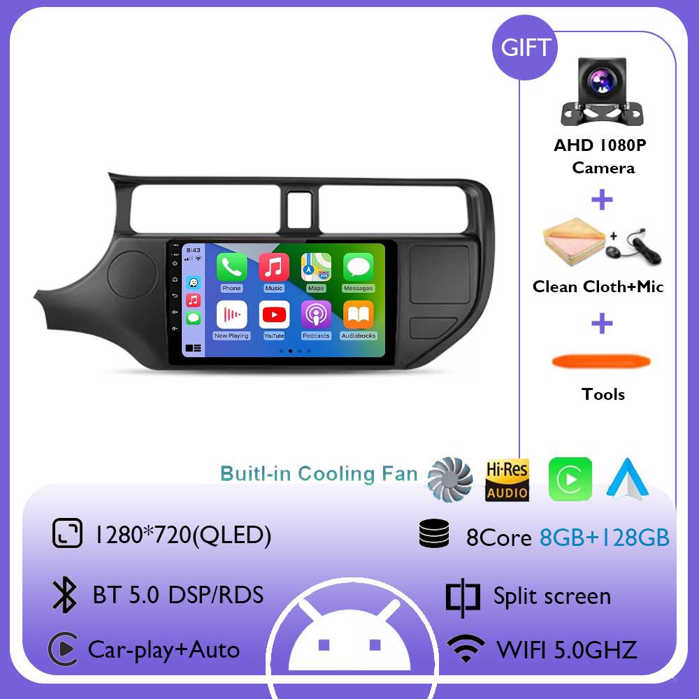 Автомагнитола Android 14 Мультимедийная Навигация 4G+WIFI GPS CarPlay&Auto Сенсорный Стерео Экран Для Kia RIO K3 2011 2012 2013 2014 2015