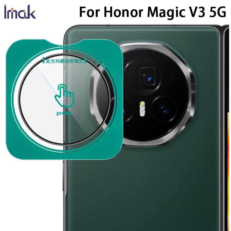 For Honor Magic V3 5G Glass IMAK High Definition Glass Lens Film Self-positioning Version