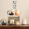 Чашка для пары серии Jianshan, пара сувениров для компании и предприятия высокого класса, керамическая офисная чашка для воды с крышкой