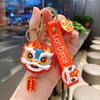 Pendant Zinc Zinc Alloy Tiger Year Gift Key Buckle Lion Dance Keychain Car Keyring Cartoon Key Lanyard