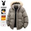 PLAYBOY Men's Hooded Padded Jacket
