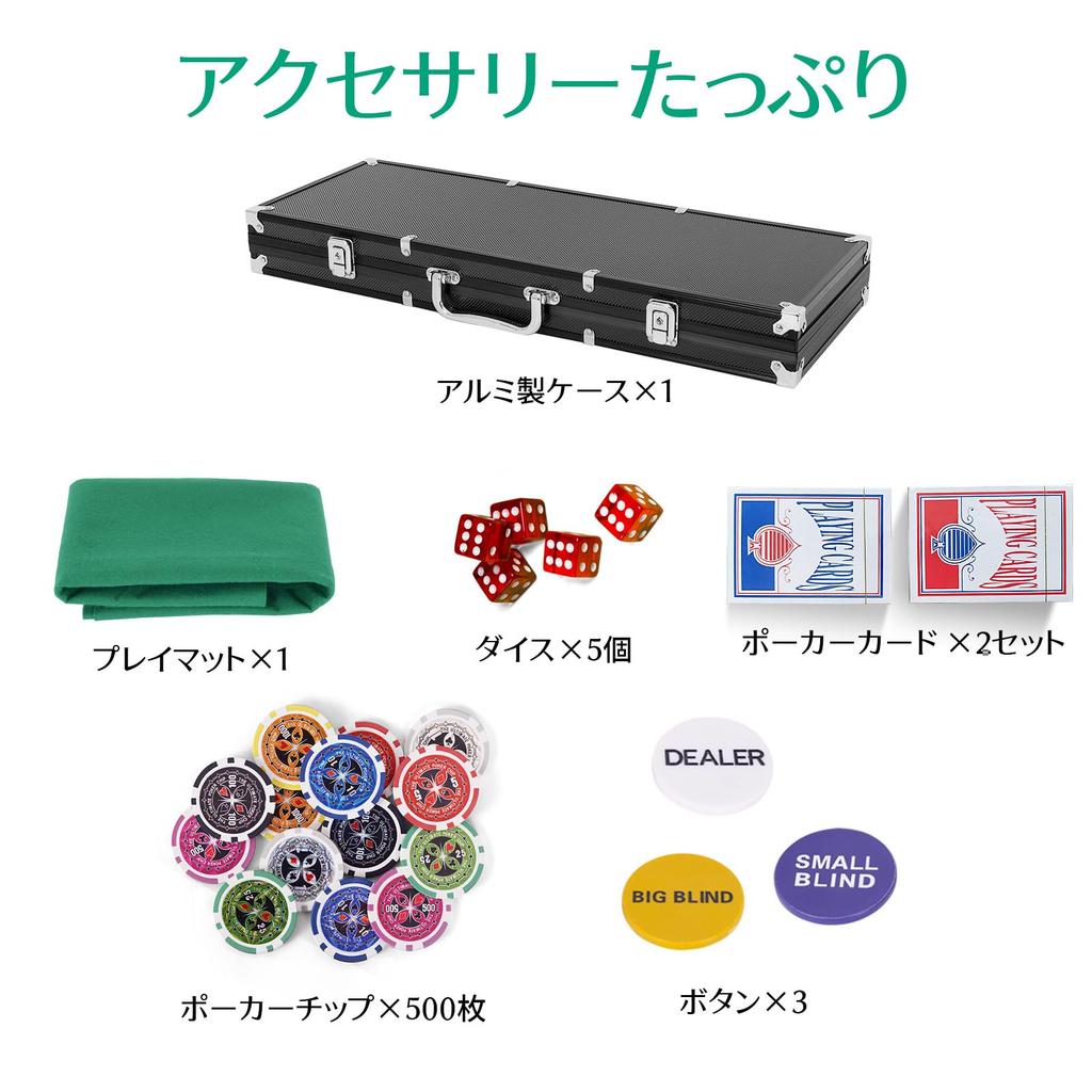 GIANTEX 500 Poker 7 Casino Poker Aluminum Poker 5 3 2 Decks of Playing Casino Chip Texas Home Play 500 Numbers Chips, Colors, Numbered, 11g, Set,