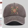 pc pcs Ethnic Sea Turtle Print Trucker Hat  Adjustable Snapback Cap with Buckle Lightweight Suitable for Men  Women Vintag