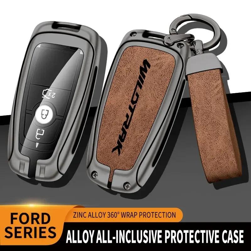 Чехол для дистанционного ключа из цинкового сплава для Ford Ranger Wildtrak, защита для дистанционного управления Ford Ranger Wildtrak, аксессуары для ключей