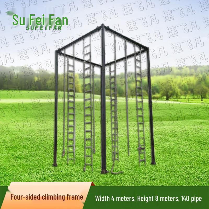 Su Fei Fan Specialized Agility & Anti-Vertigo Training Equipment