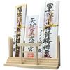 Sakura Zen Modern Wall-Mounted Shinto Shrine with Shinmei Torii Gate, Three Shrines, White Pine, and Cloud Design. Suitable for Goshuincho (stamp Book