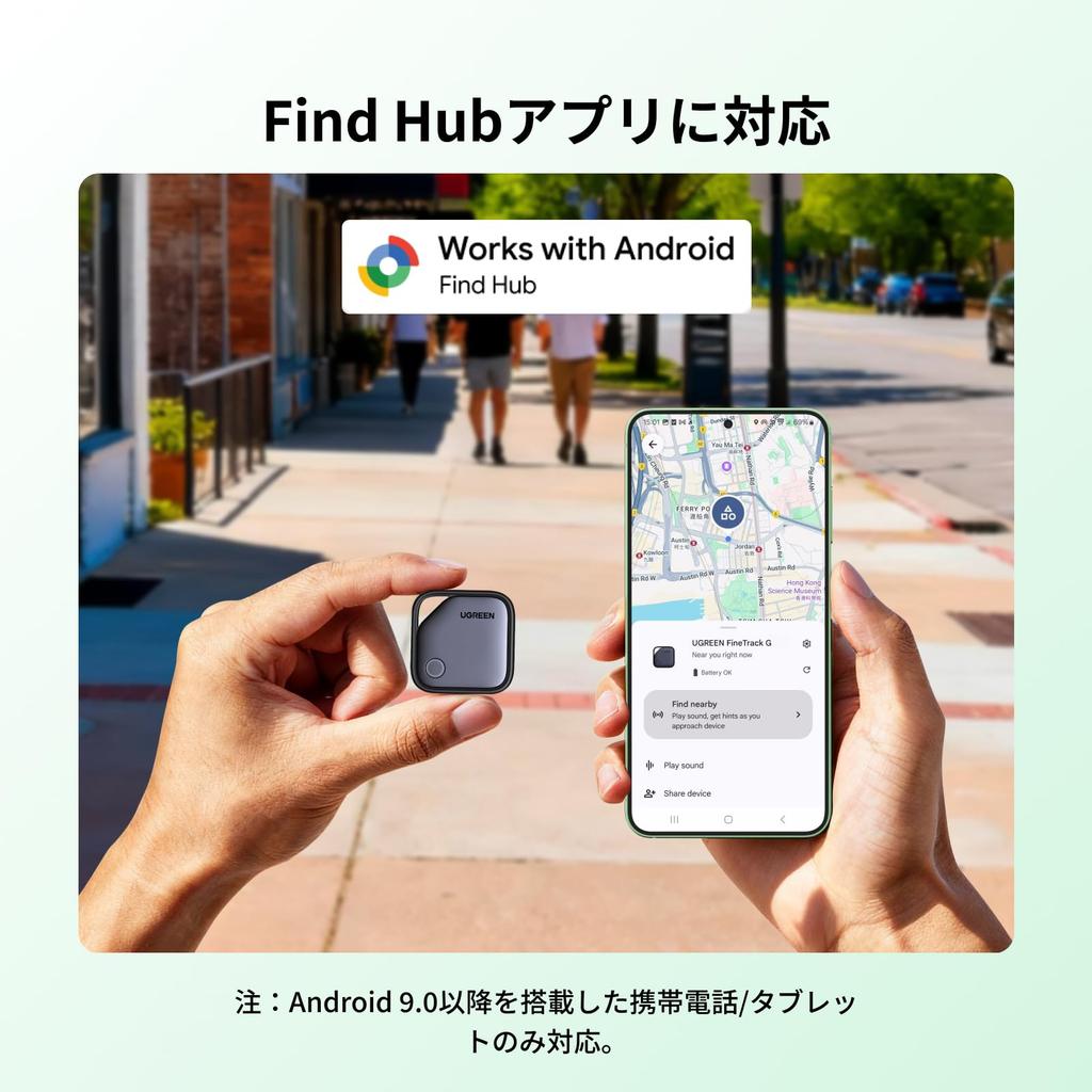 UGREEN FineTrack G, a 4-pack of smart tags for Android devices, compatible with Google Find Hub, USB-C charging, and airtags, and Bluetooth trackers