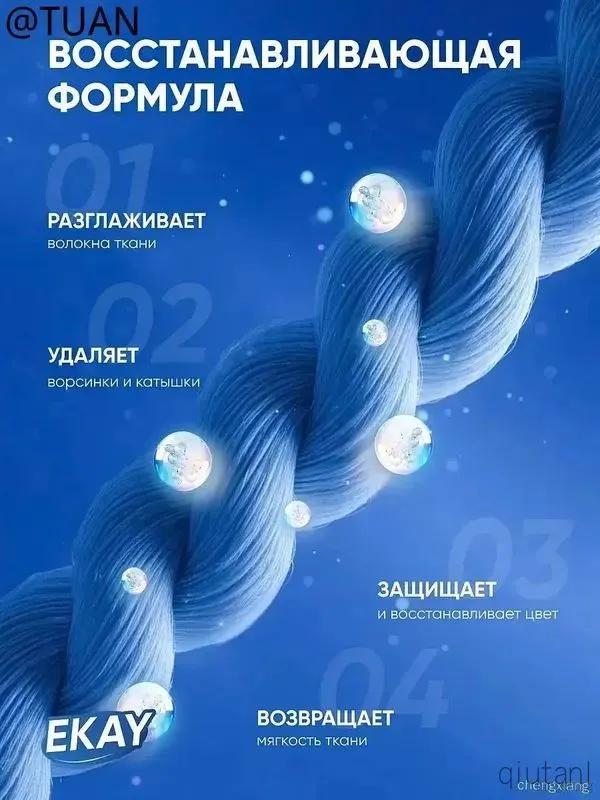 3in1 Antibacterial Laundry Capsules with Softener 100 pcs