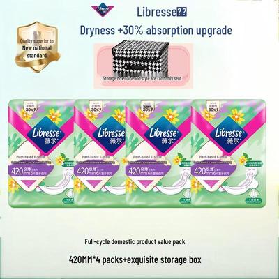 Whisper V-Feel Растительный экстракт Ультратонкие Ночные Гигиенические Прокладки